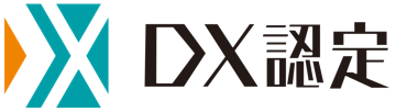 DX認定ロゴ